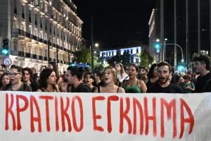 Συλλαλητήριο στο Σύνταγμα κατά του εργασιακού νομοσχεδίου
