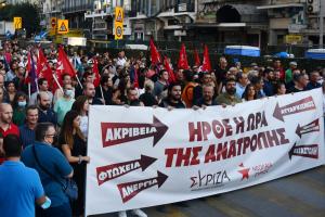 Πανό του ΣΥΡΙΖΑ - ΠΣ σε πορεία