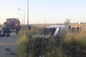 τροχαίο στην Εθνική