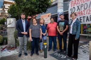 Κώστας Ζαχαριάδης Κερατσίνι Παύλος Φύσσας