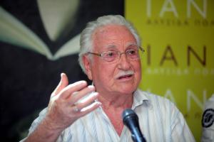 Αηδονίδης