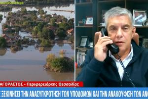 Ο Κώστας Αγοραστός