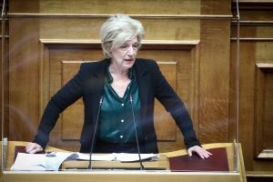 αναγνωστοπουλου