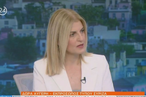 Δώρα Αυγέρη Action24