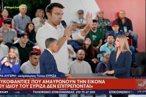 αυγερη
