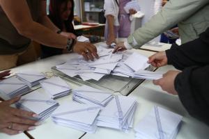 εφορευτική επιτροπή