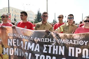 ΣΥΜΒΑΣΙΟΥΧΟΙ ΠΥΡΟΣΒΕΣΤΕΣ ΠΟΡΕΙΑ