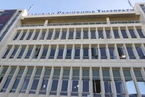 ερτ