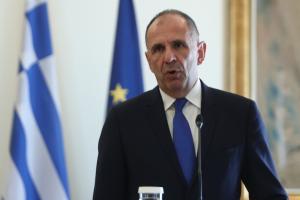 ΓΕΡΑΠΕΤΡΙΤΗΣ