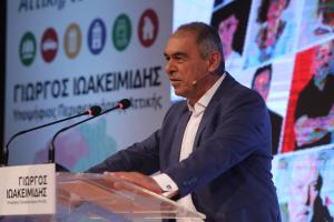 Ο Γιώργος Ιωακειμίδης