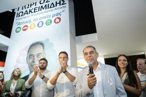 Γιώργος Ιωακειμίδης Στέφανος Κασσελάκης Κώστας Ζαχαριάδης