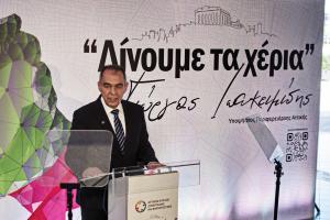 ΓΙΩΡΓΟΣ ΙΩΑΚΕΙΜΙΔΗΣ