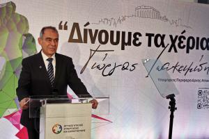 O Γιώργος Ιωακειμίδης