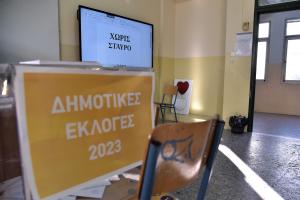 Κάλπη σε δημοτικές εκλογές