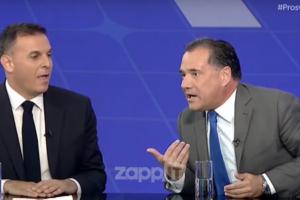 Καραμέρος - Γεωργιάδης