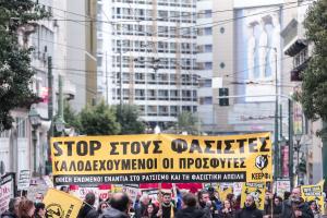 ΑΝΤΙΦΑΣΙΣΤΙΚΗ ΠΟΡΕΙΑ ΚΕΕΡΦΑ ΠΑΝΟ