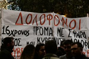 Κώστας Φραγκούλης