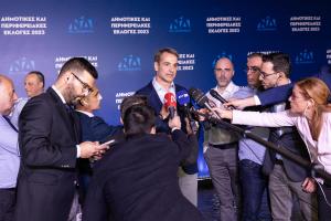 Ο Κυριάκος Μητσοτάκης