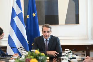 Μητσοτάκης