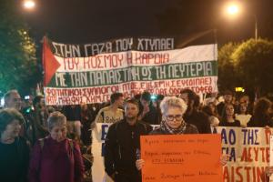 Παλαιστίνη