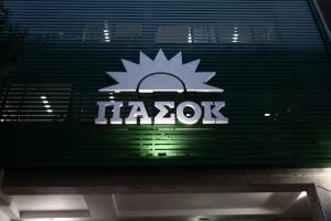 Το σήμα του ΠΑΣΟΚ - ΚΙΝΑΛ στα γραφεία του κόμματος