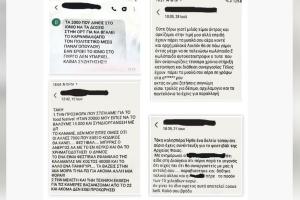 Πύργος Ηλείας