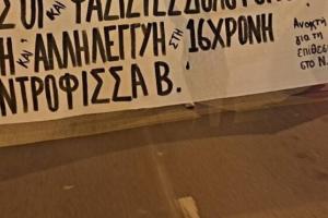 Πορεία