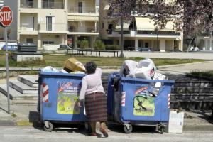 ΣΚΟΥΠΙΔΙΑ ΑΝΑΚΥΚΛΩΣΗ