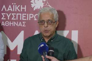 ΣΟΦΙΑΝΟΣ