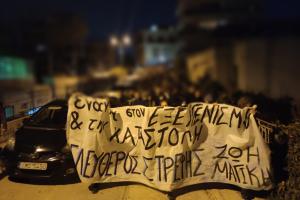 στρεφη
