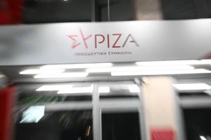 Τα γραφεία του ΣΥΡΙΖΑ - ΠΣ
