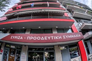 Η είσοδος των γραφείων του ΣΥΡΙΖΑ-ΠΣ στην Κουμουνδούρου