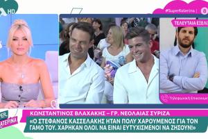 Ο Κωνσταντίνος Βλαχάκης