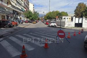 δρόμος