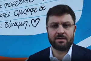 Κώστας Ζαχαριάδης