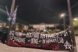 16χρονη-πορεια