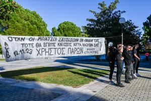 17χρονος