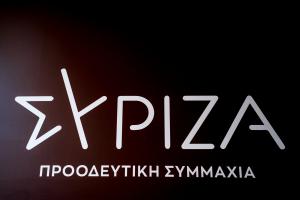 συριζα