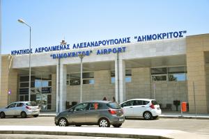 Αεροδρόμιο Αλεξανδρούπολης Αλεξανδρούπολη