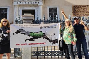 Αιολικά Εύβοια ανεμογεννήτριες ΣτΕ