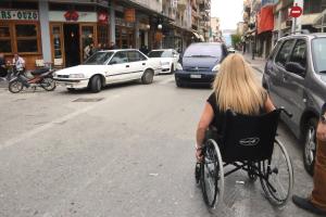 ΑΝΑΠΗΡΙΚΟ ΚΑΡΟΤΣΑΚΙ