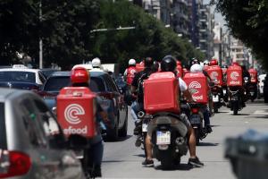 ΔΙΑΝΟΜΕΙΣ ΚΙΝΗΤΟΠΟΙΗΣΗ