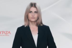 Δώρα Αυγέρη