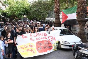 Συγκέντρωση στην πλατεία Εξαρχείων