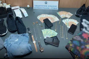 ΣΥΛΛΗΨΗ ΣΥΜΜΟΡΙΑΣ ΚΛΟΠΕΣ ΗΛΙΚΙΩΜΕΝΩΝ