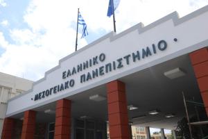 ΕΛΜΕΠΑ