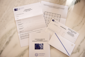 Ο φάκελος της επιστολικής ψήφου
