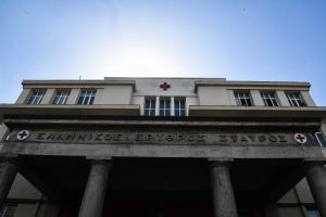 ΕΡΥΘΡΟΣ ΣΤΑΥΡΟΣ