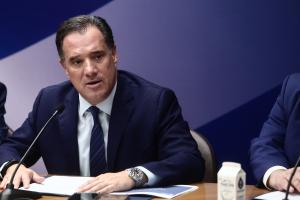 γεωργιαδης