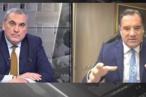 γεωργιαδης